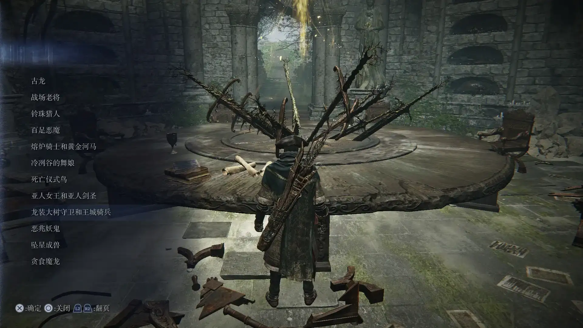 6634.webp Boss Arena 中文版