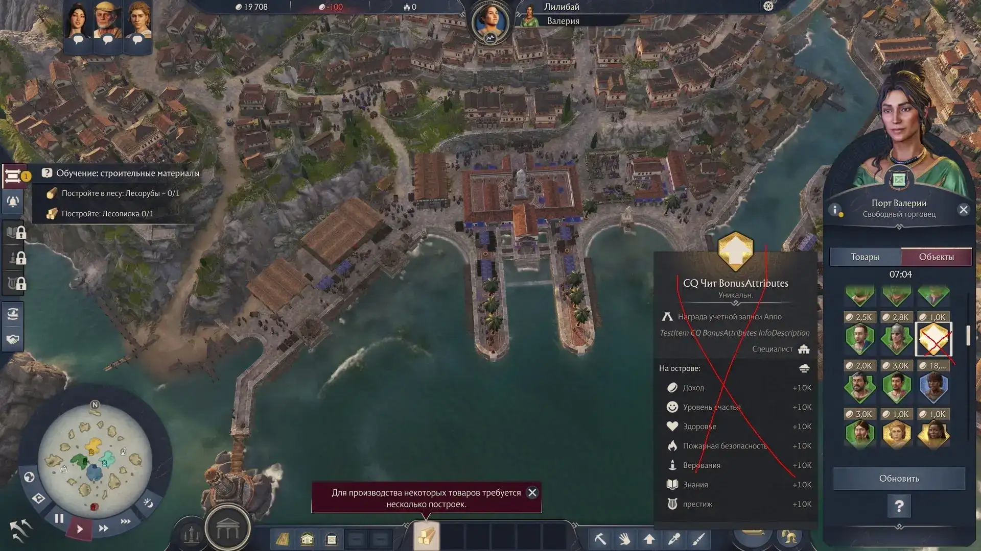 6674.webp 移除开发者作弊物品