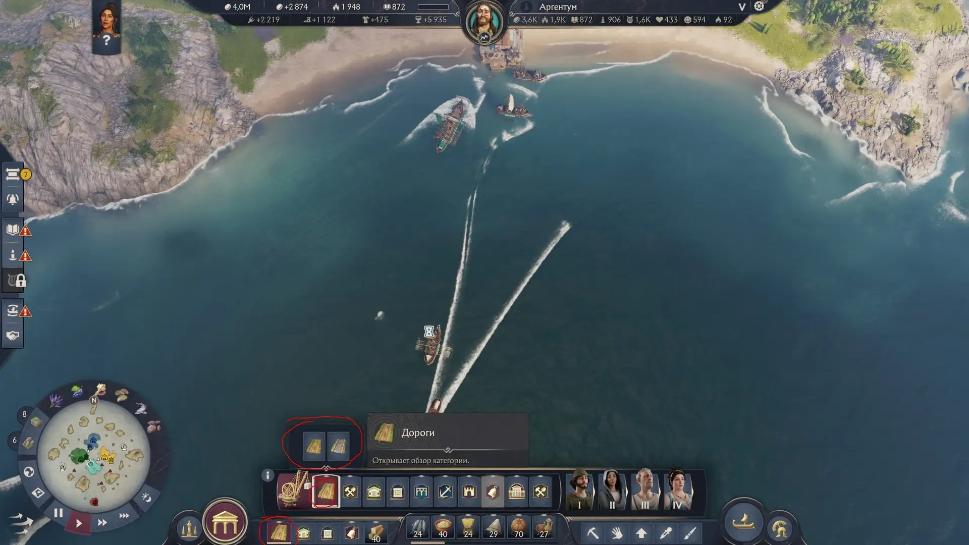 游戏菜单优化增强