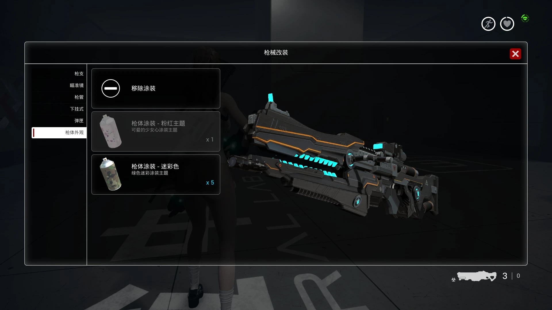 6690.webp M99轨道枪 MOD