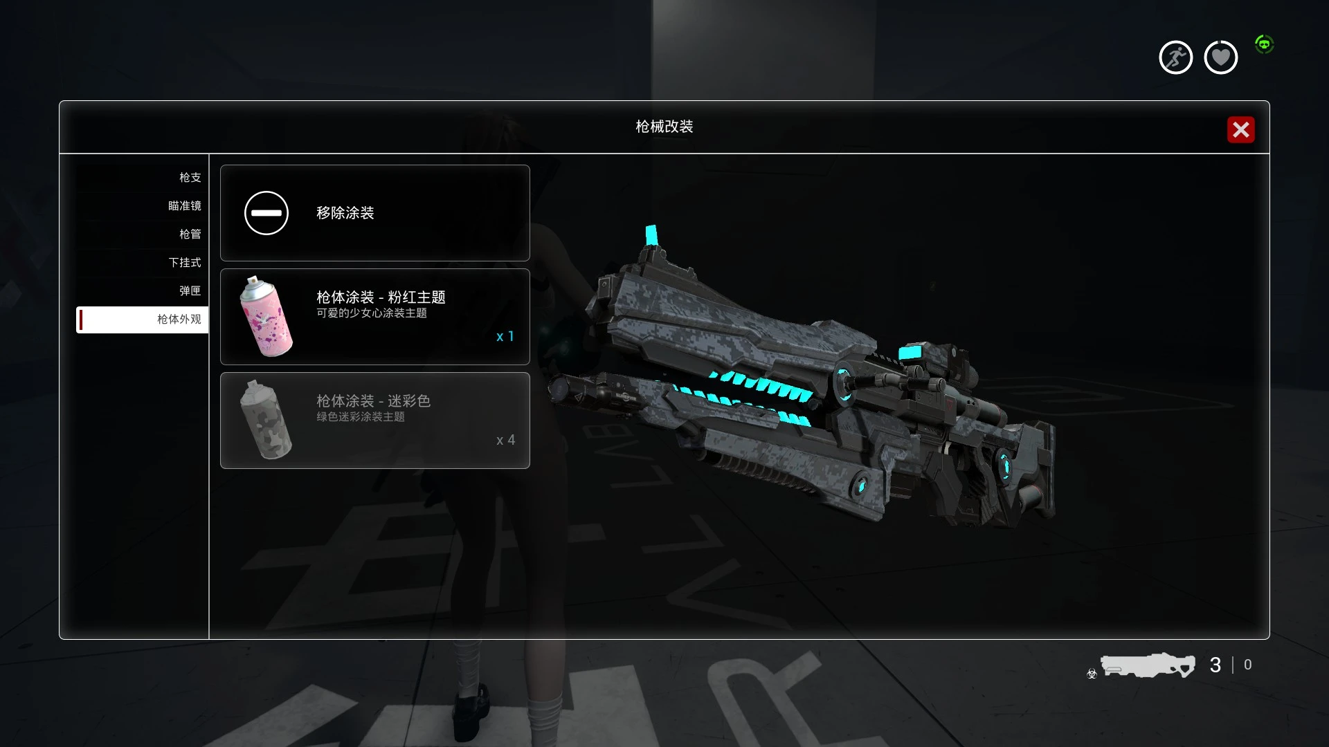 6691.webp M99轨道枪 MOD