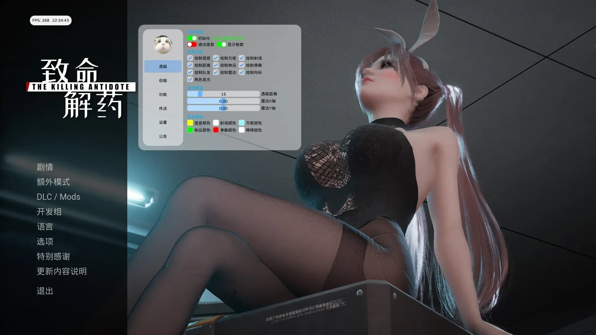 Shaoze启动器 - 致命解药 多功能插件