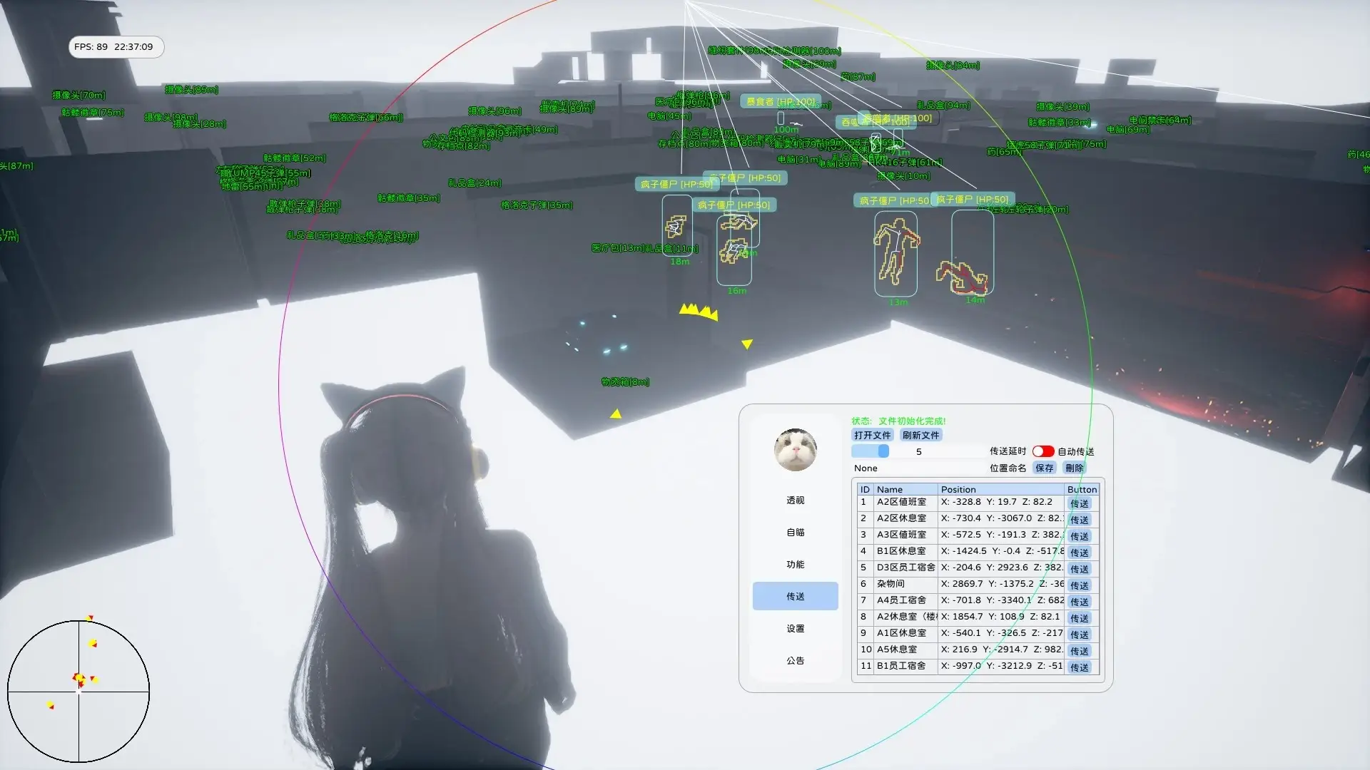 Shaoze启动器 - 致命解药 多功能插件