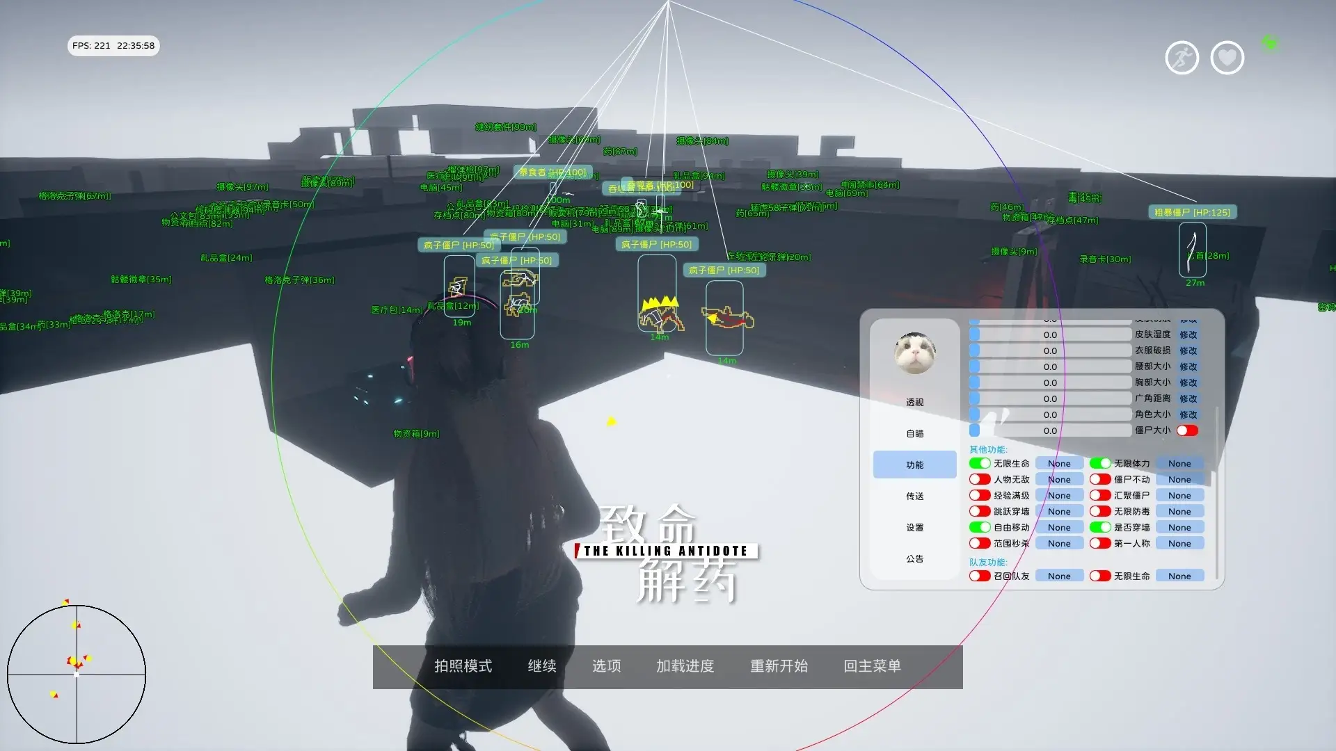 Shaoze启动器 - 致命解药 多功能插件