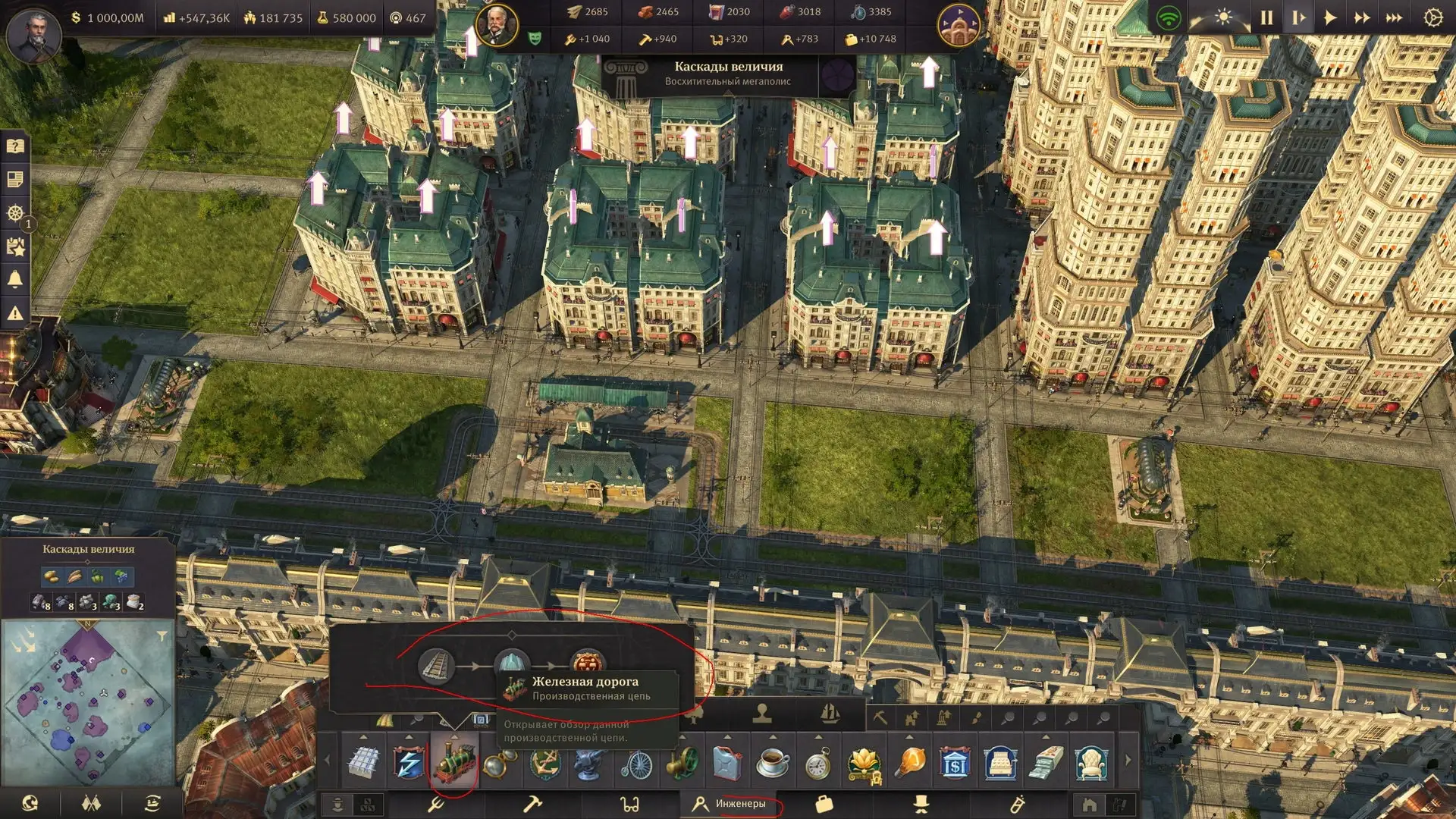 6760.webp 火车旅客运输MOD