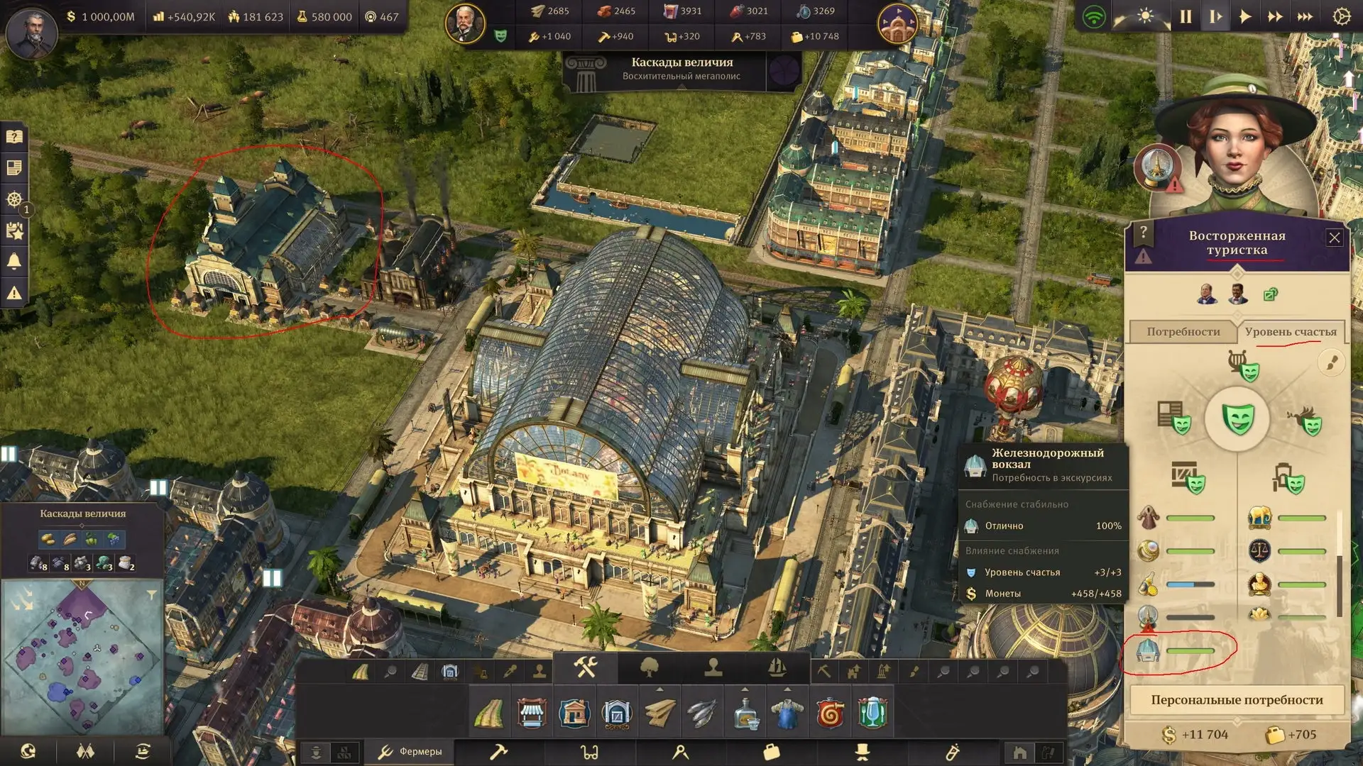 6761.webp 火车旅客运输MOD