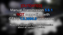 Manual Transmission 手动变速箱脚本 v5.6.1（已过期）