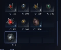 平坦石1穆尔必出宏伟遗物