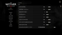 巫师3自动拾取高级设置汉化补丁 - AutoLoot Advanced Settings v0.5