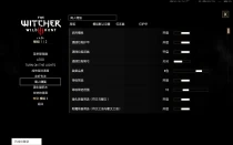 巫师3商人增强系统汉化补丁 - Improved Merchants v1.0.0