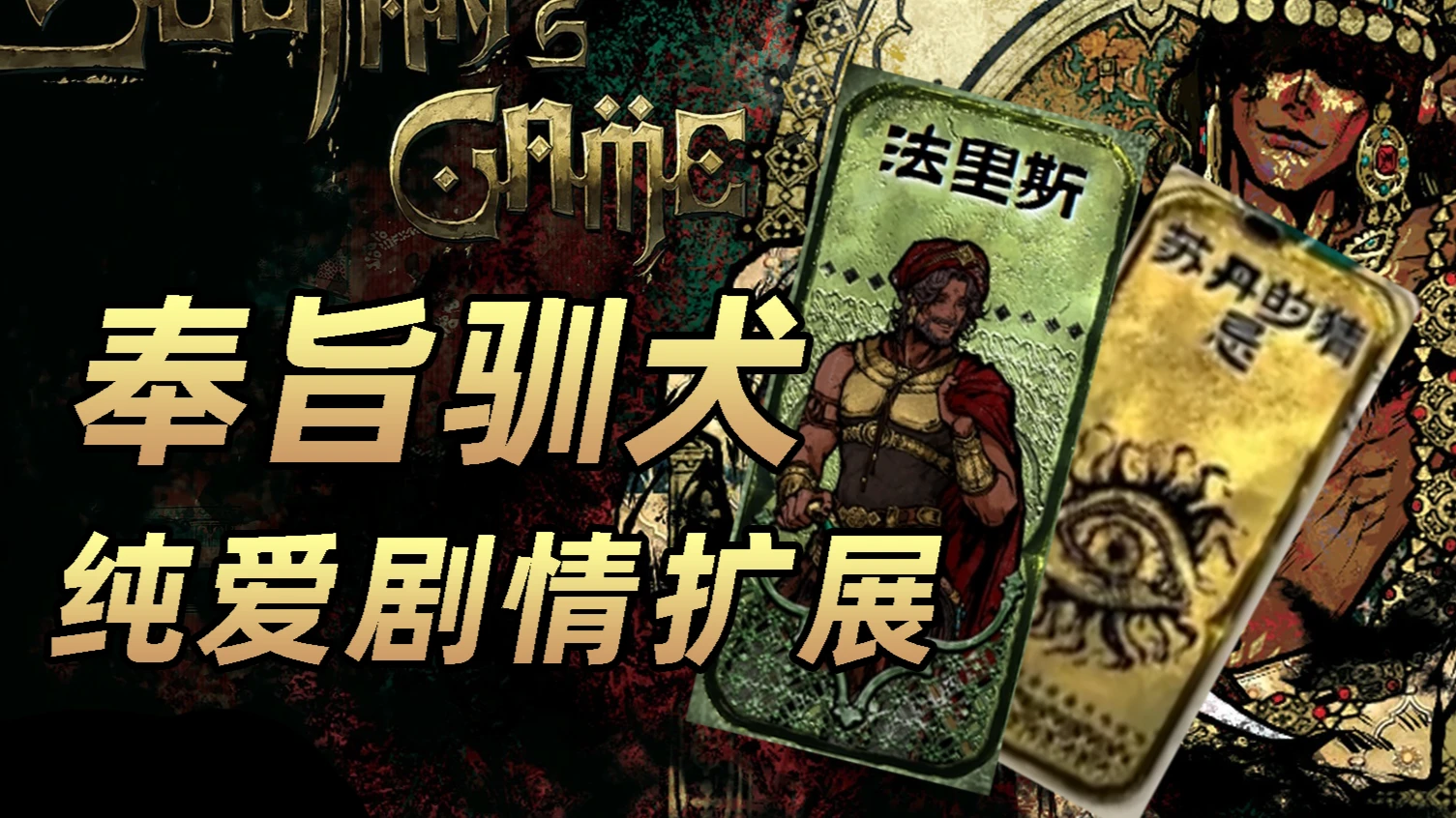 爱心训犬