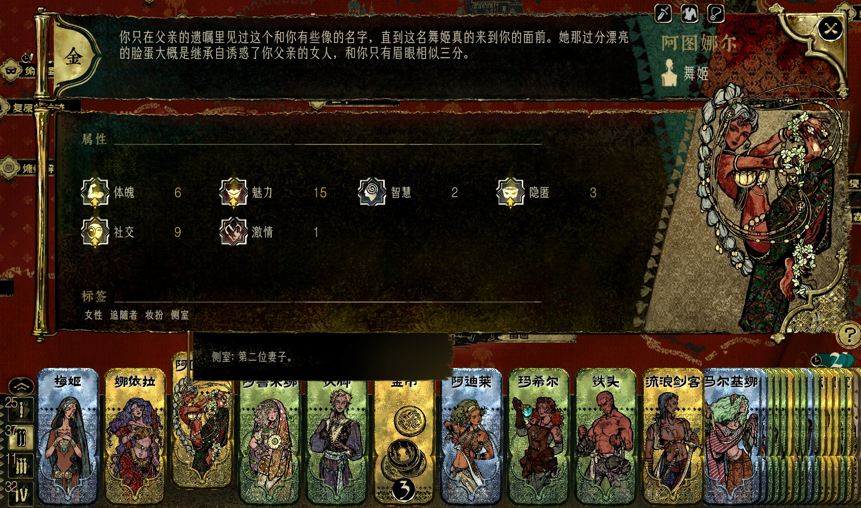 更多结婚选择
