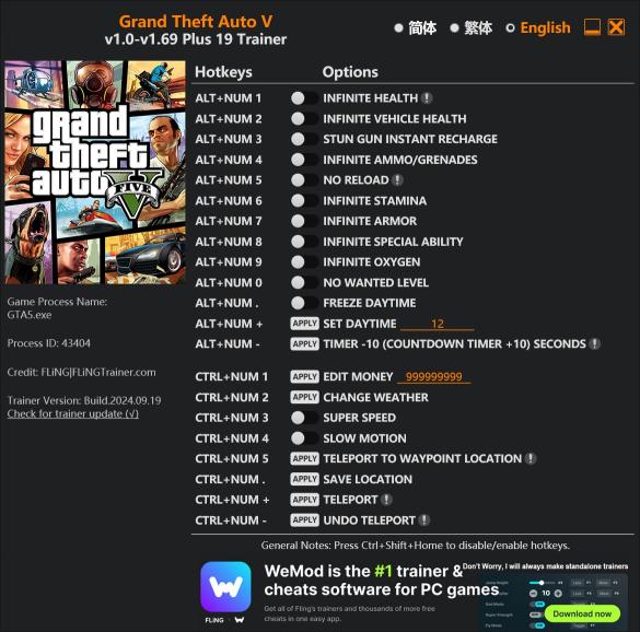 GTA5侠盗猎车手 V 旧版本风灵月影修改器