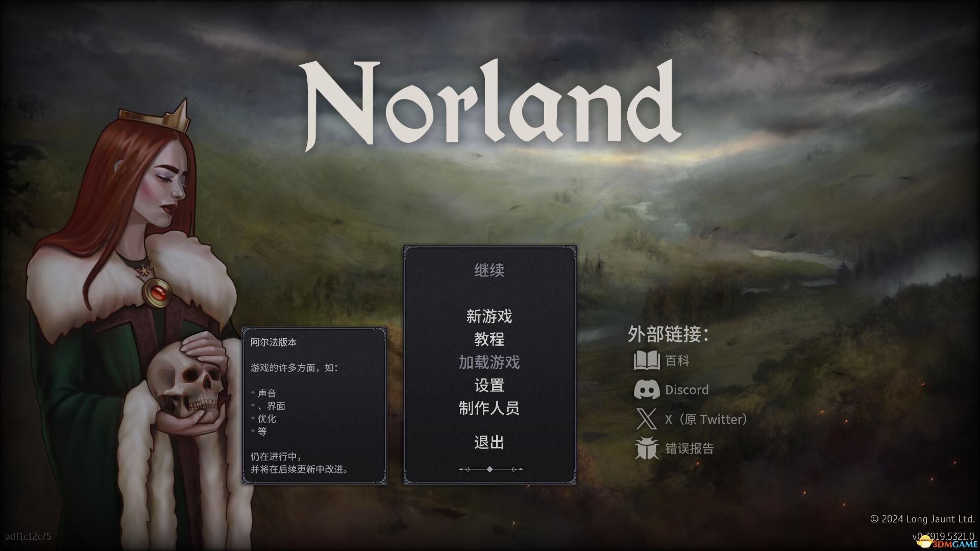 诺兰德（Norland）官方中文v0.3919免安装中文版-爱来自三大妈