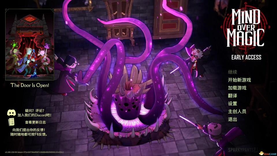 超灵秘法社（Mind Over Magic）中文学习版 V0.289