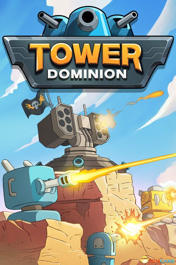 塔防统治（Tower Dominion）中文硬盘版