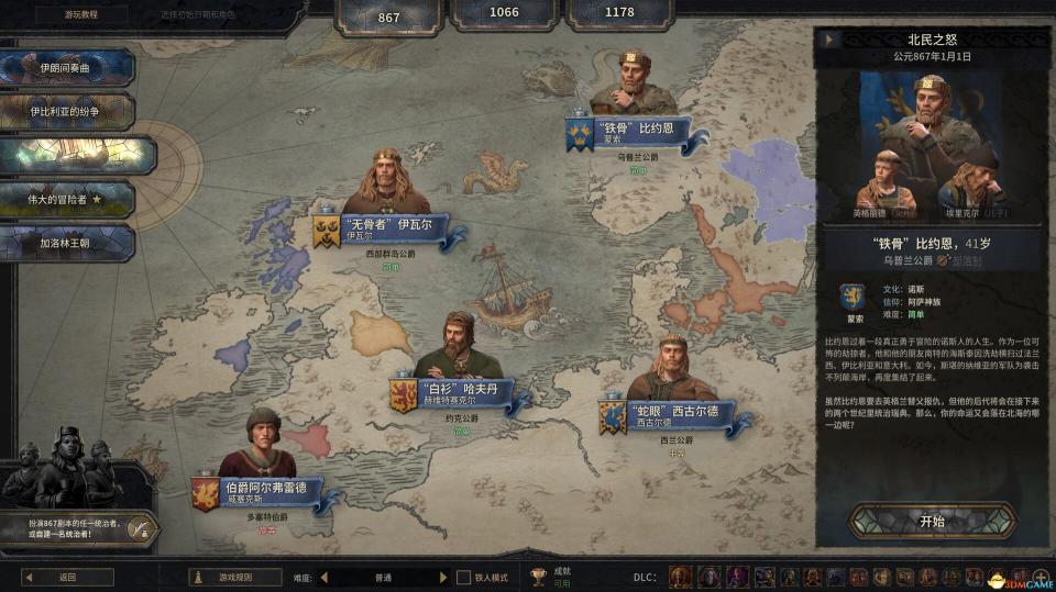 十字军之王3（Crusader Kings III）中文学习版 集成草原汗王DLC 