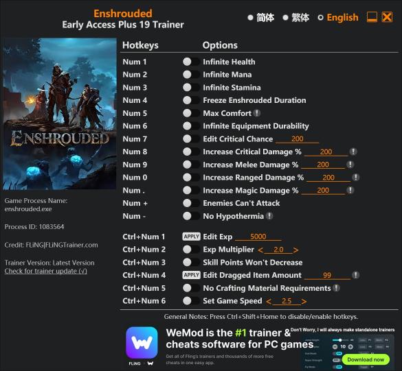 雾锁王国风灵月影修改器 - Enshrouded Trainer