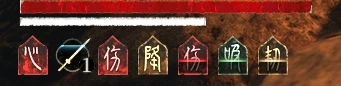 瞬息斩增益延时MOD