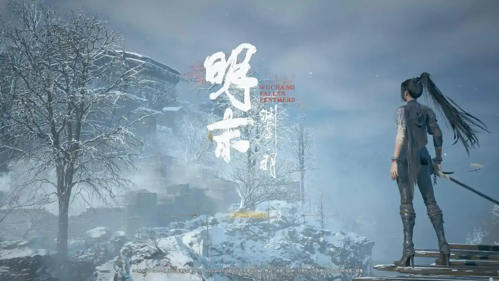 明末渊虚之羽海盗发簪&织绣头带长马尾MOD - PirateHairpin & EmbroideredHeadband LongTail