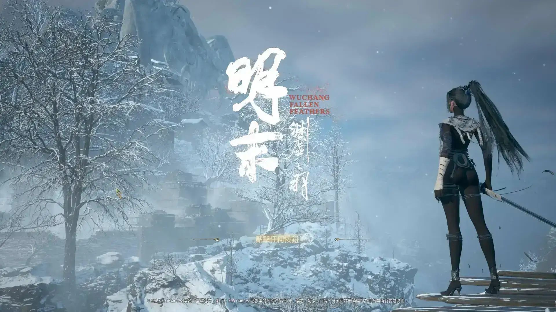 6021.webp 引魂套装外观替换MOD - Soul Ritual Rope Replacement