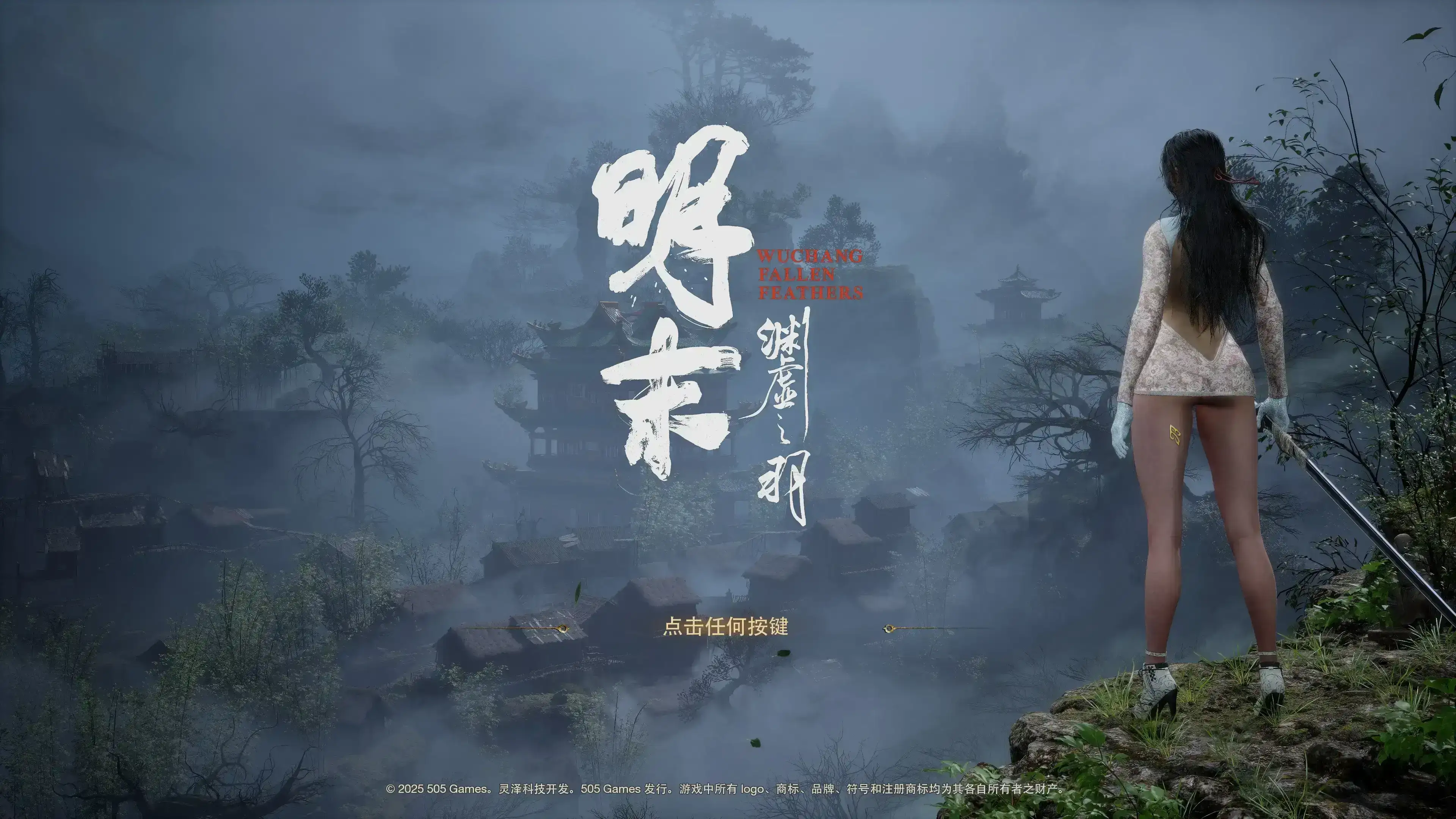 6023.webp 剑星白珍珠替换祭司套MOD - White Pearl