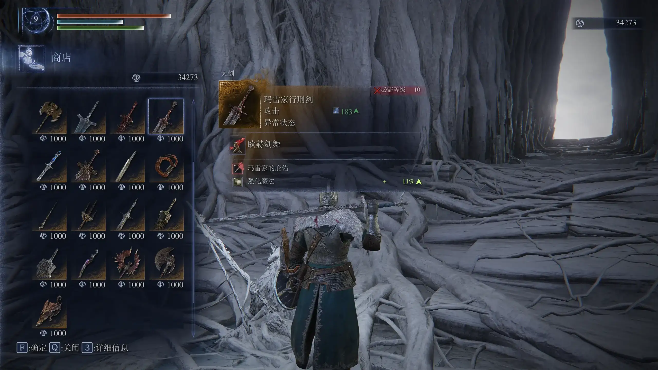 卖武器的商人前期啥都卖