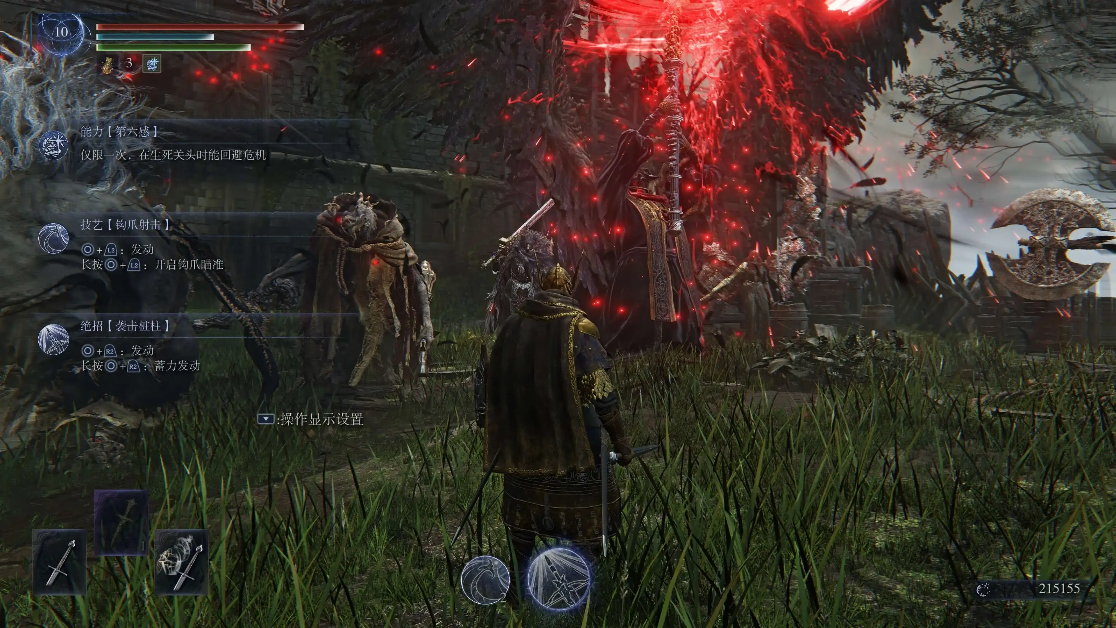 6624.webp FSParty 敌人盛宴