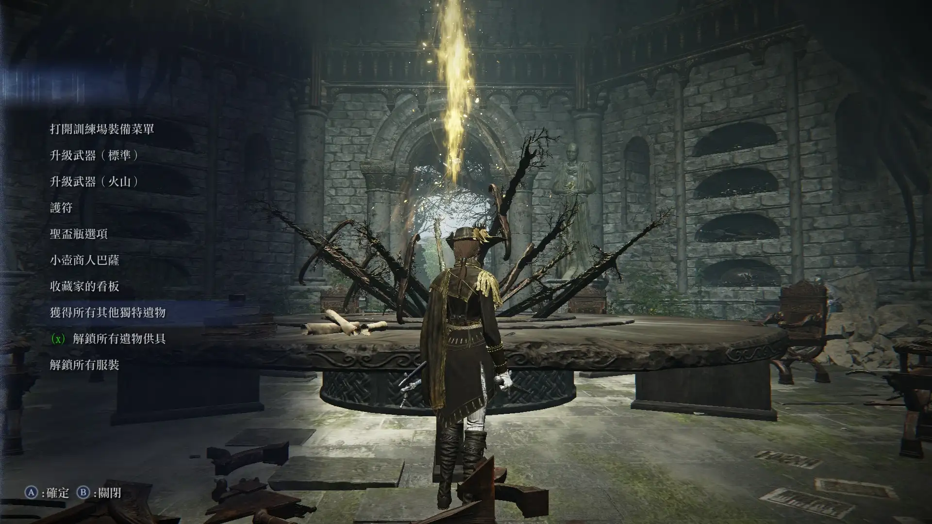 6636.webp Boss Arena 中文版