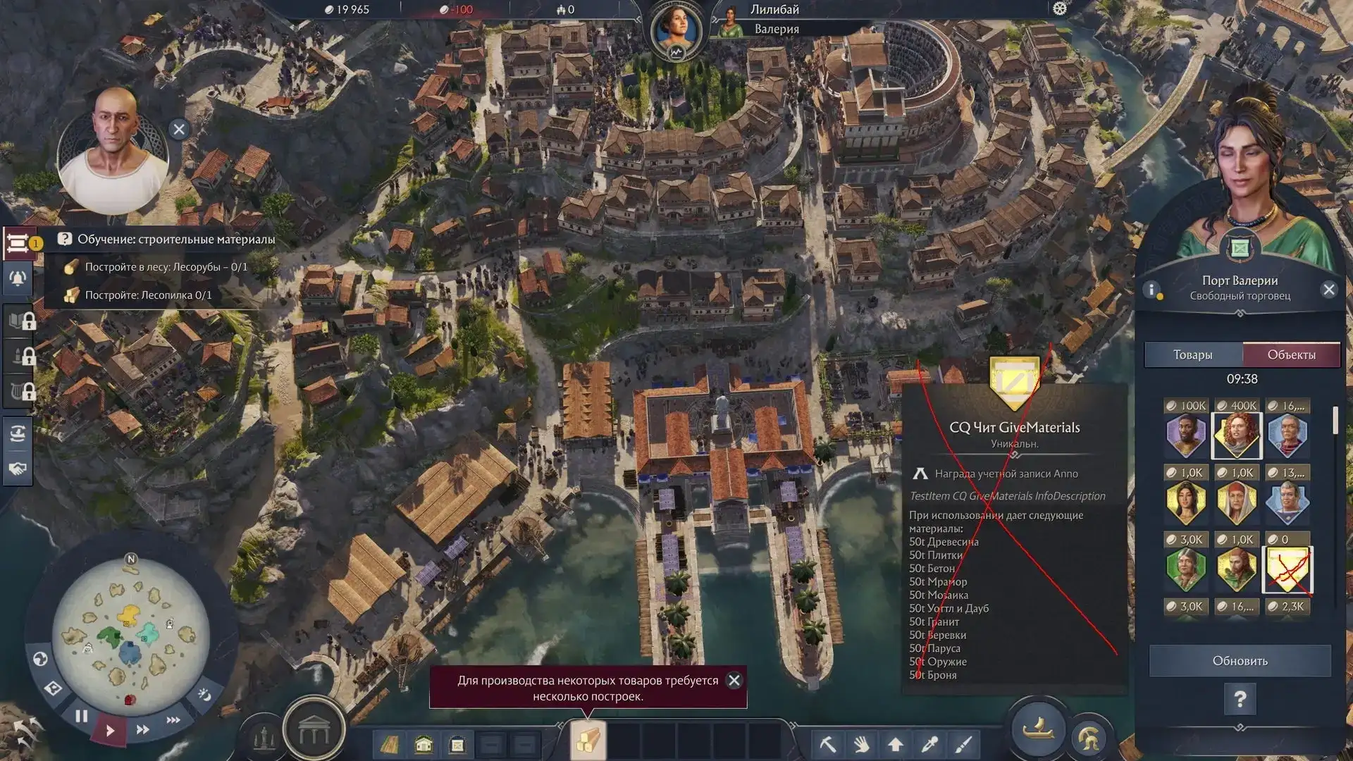 6675.webp 移除开发者作弊物品