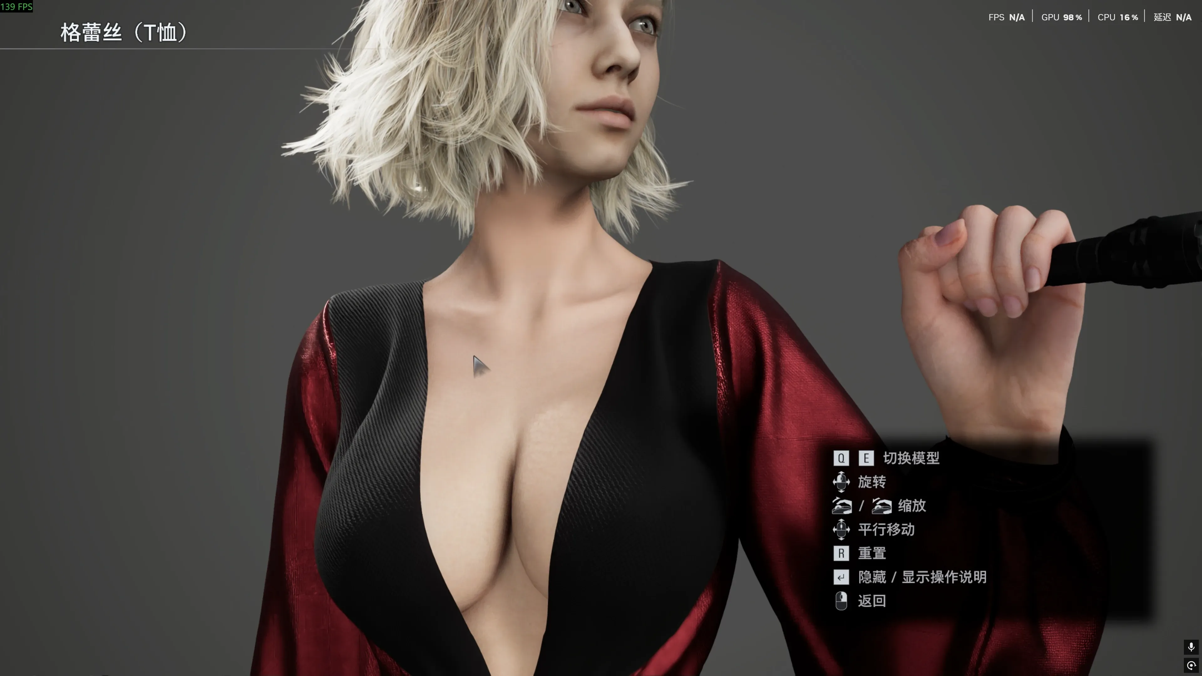 RE9 格蕾丝的衣橱 MOD合集包 v2026.04效果展示图7