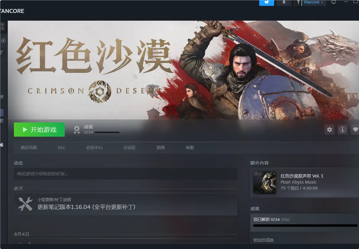 图集3
